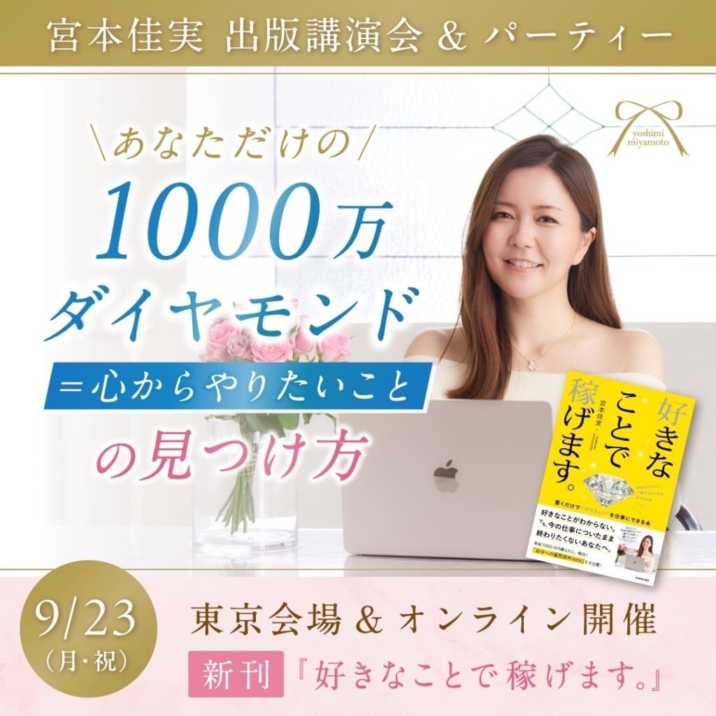 YOSHIMIMIYAMOTOオンラインストア