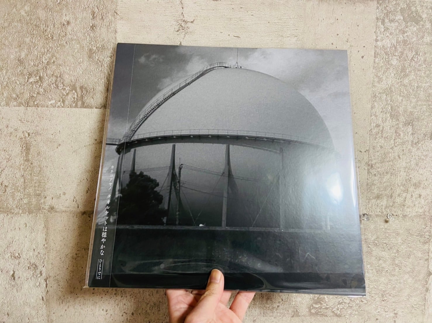 f29cdf63658320cbd49a5f0675ee06