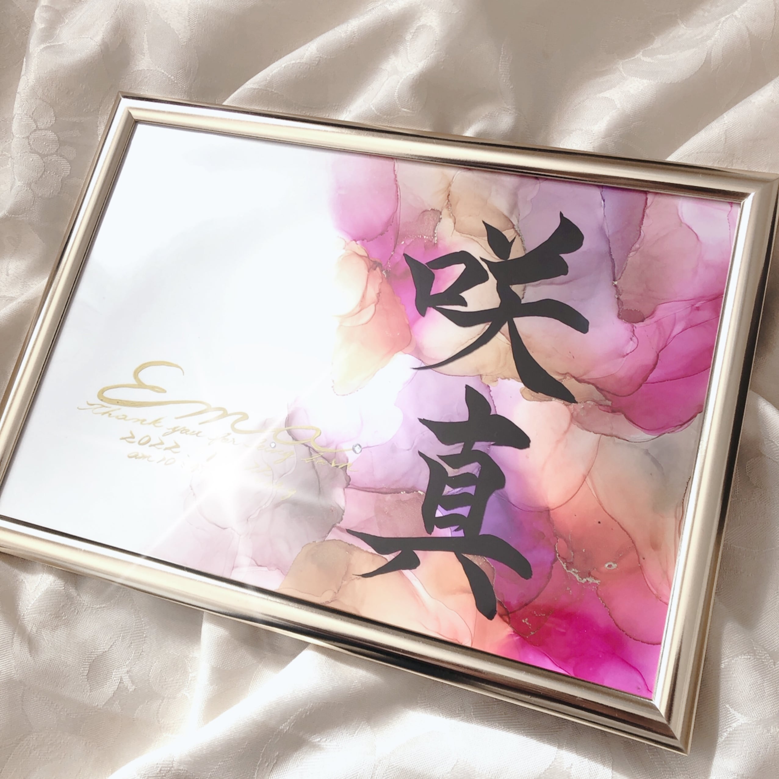 手書きのオーダー命名書 A4サイズフレーム付き アルコールインクアート