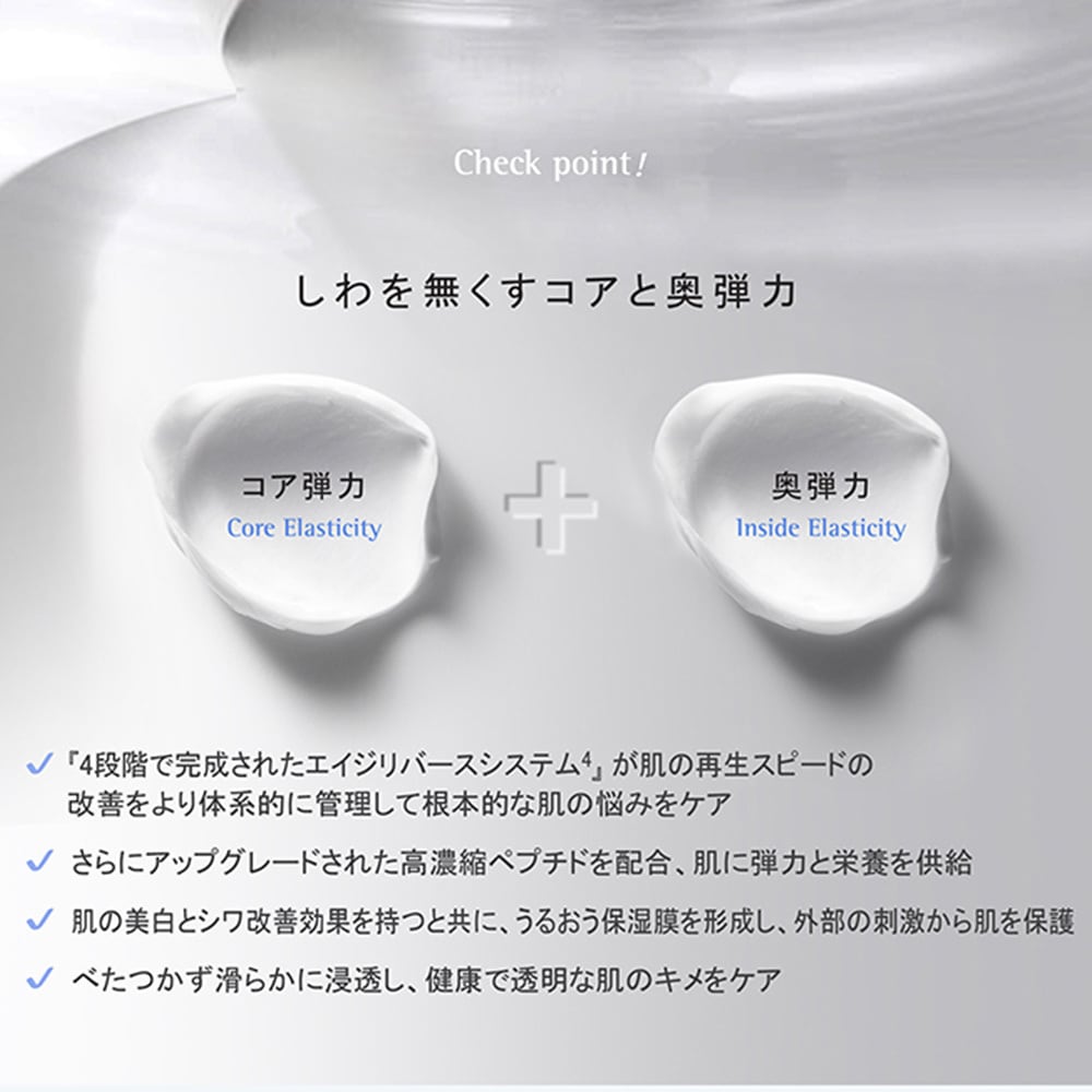 Rene-Cell】ルネセル アブソーバー ペプチドクリーム 50ml [ルネセル