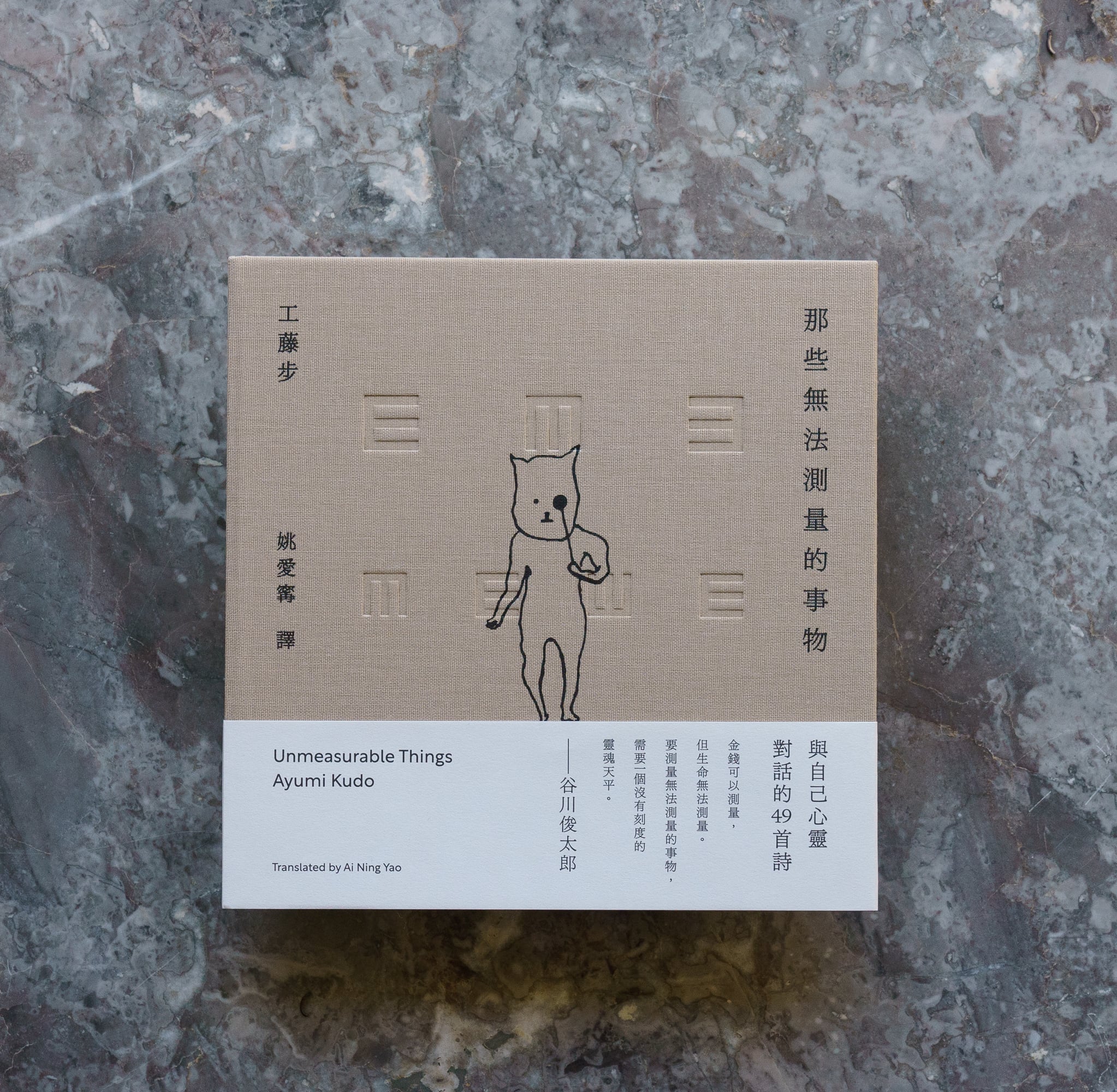 アートブック | AYUMI ART SHOP