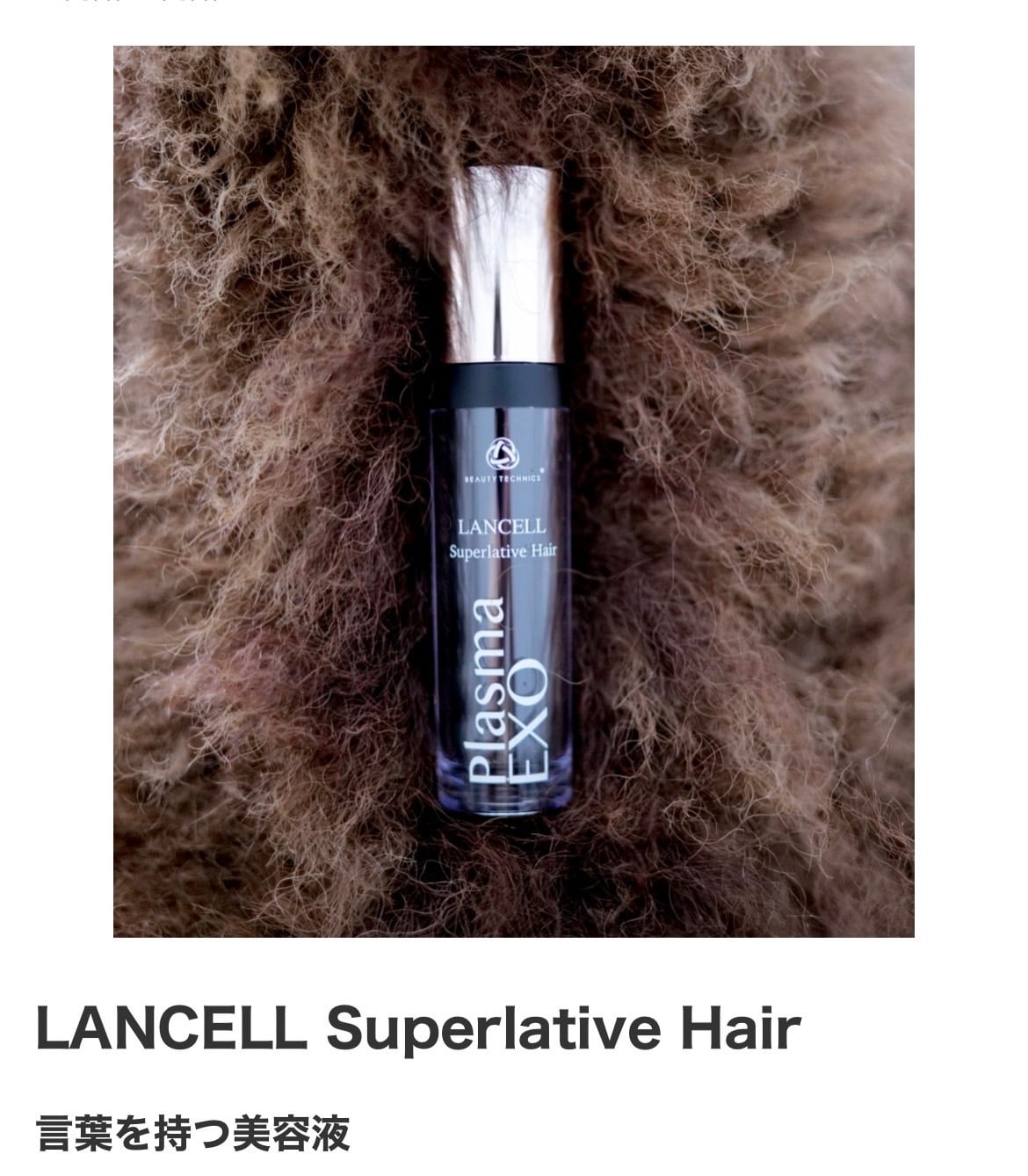 美容濃縮アラジンパウダー エボ【肌の酸化を防ぐ】(カウンセリング商品