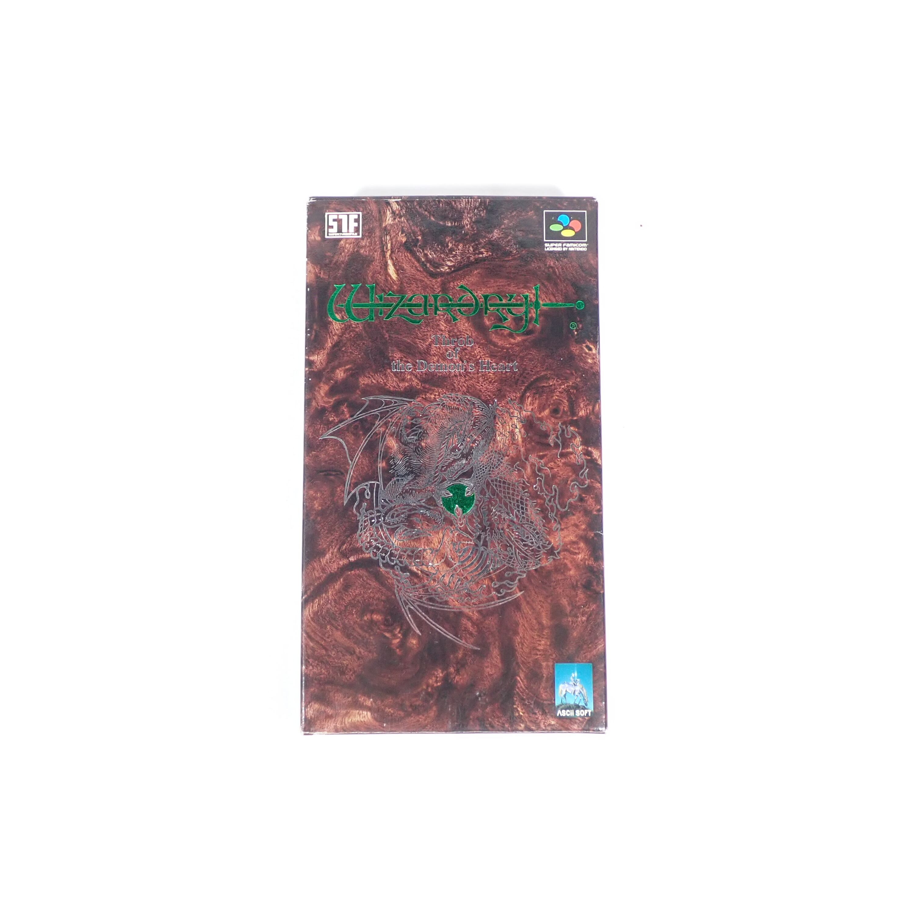 ウィザードリィ・外伝Ⅳ 胎魔の鼓動 - Wizardry Throb of the Demon's