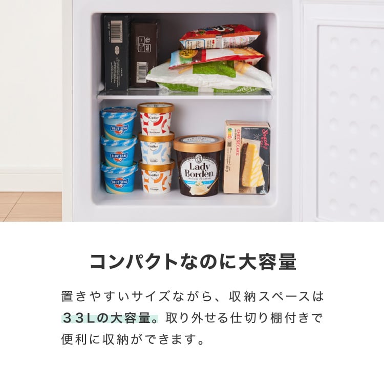 simplus 1ドア冷凍庫 33L 右開き ノンフロン シンプラス SP-33LRFD1