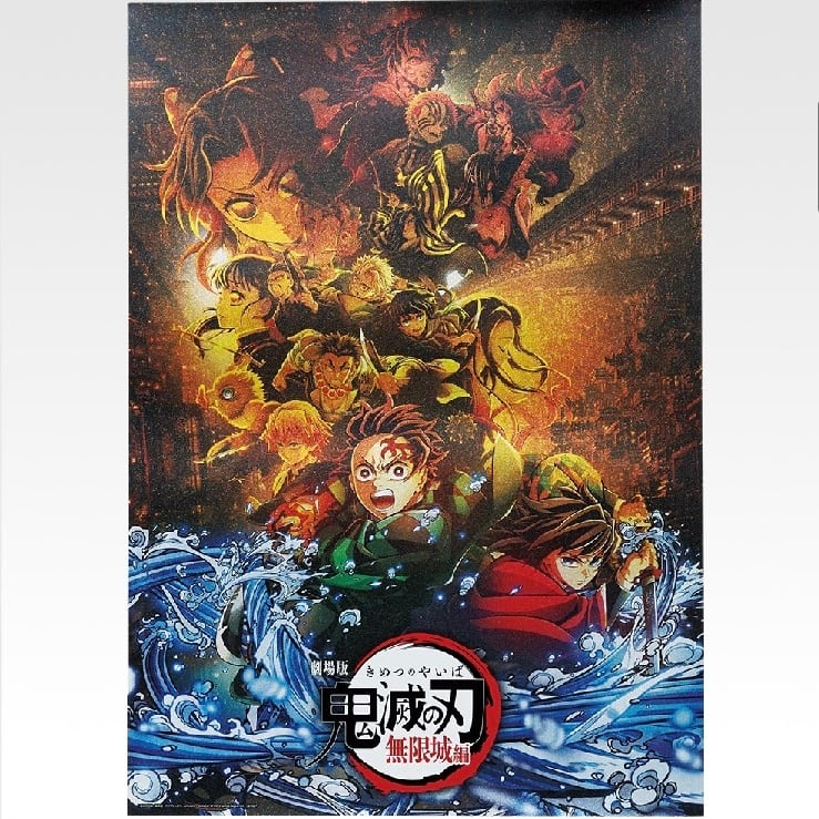 一番くじ 鬼滅の刃 ～雷の兄弟～ 1ロット 未開封くじ券 & 販促物付き