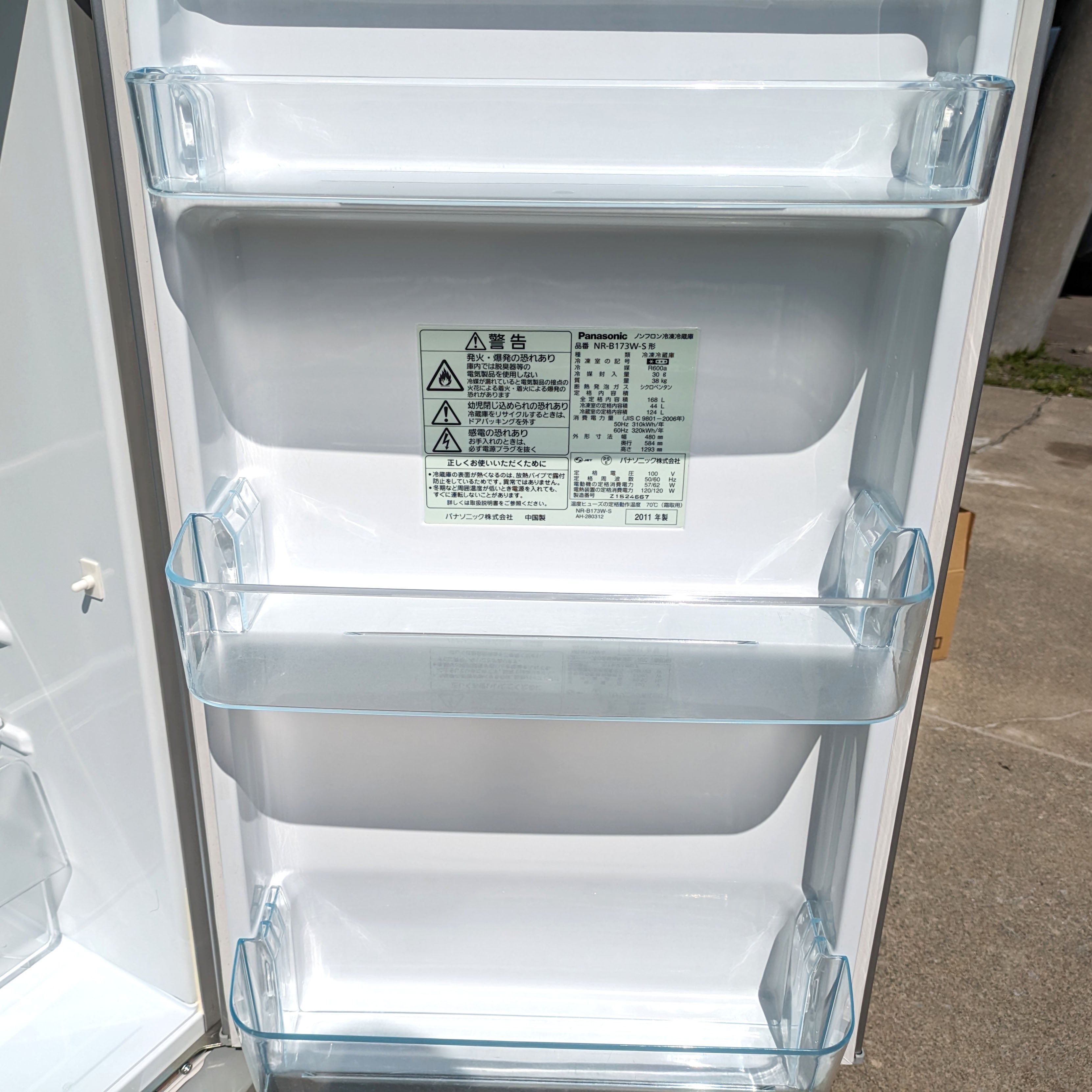 Panasonic(パナソニック)・ノンフロン冷凍冷蔵庫・168L・2011年製・NR