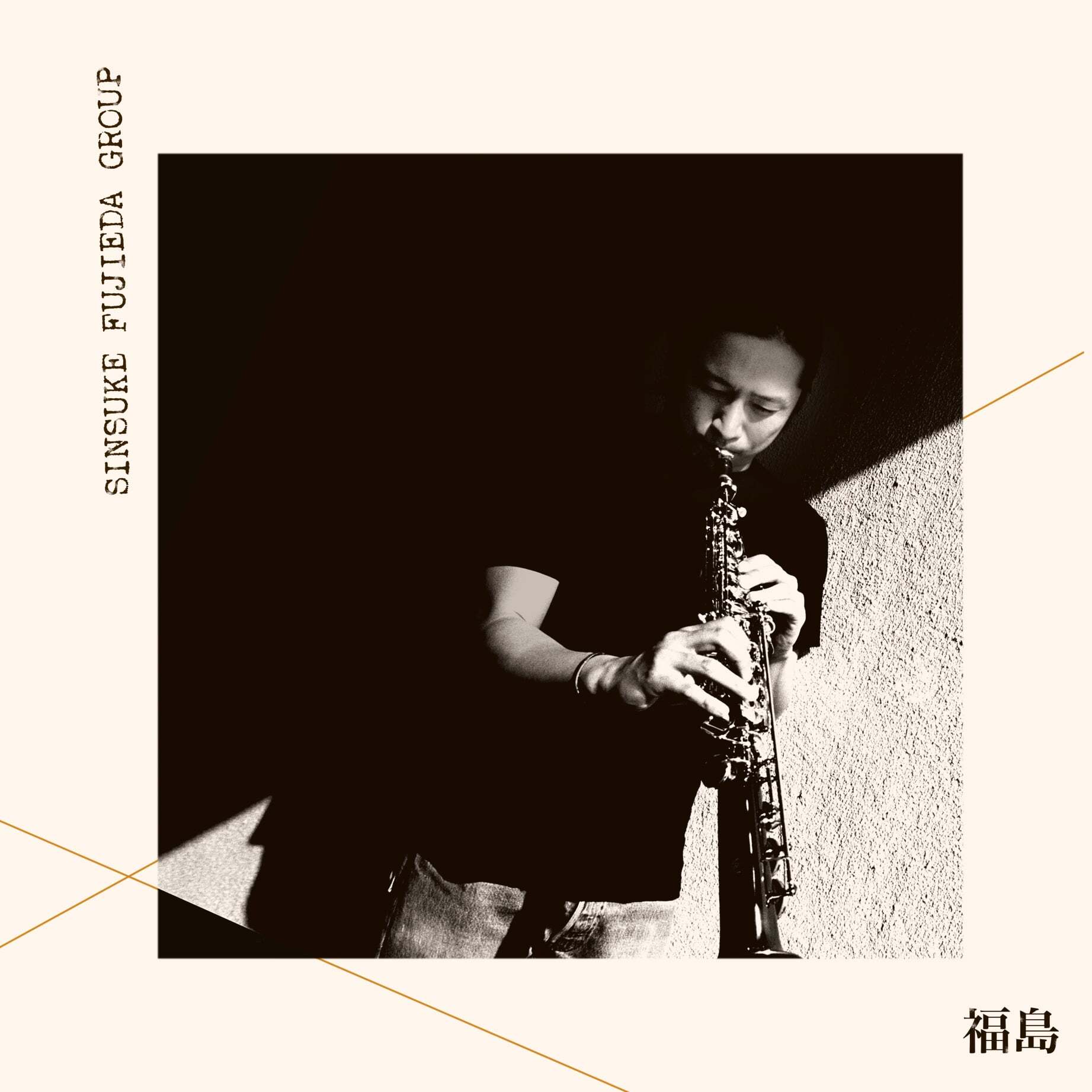 fd33bf00d795974a46fe81b6a7b929