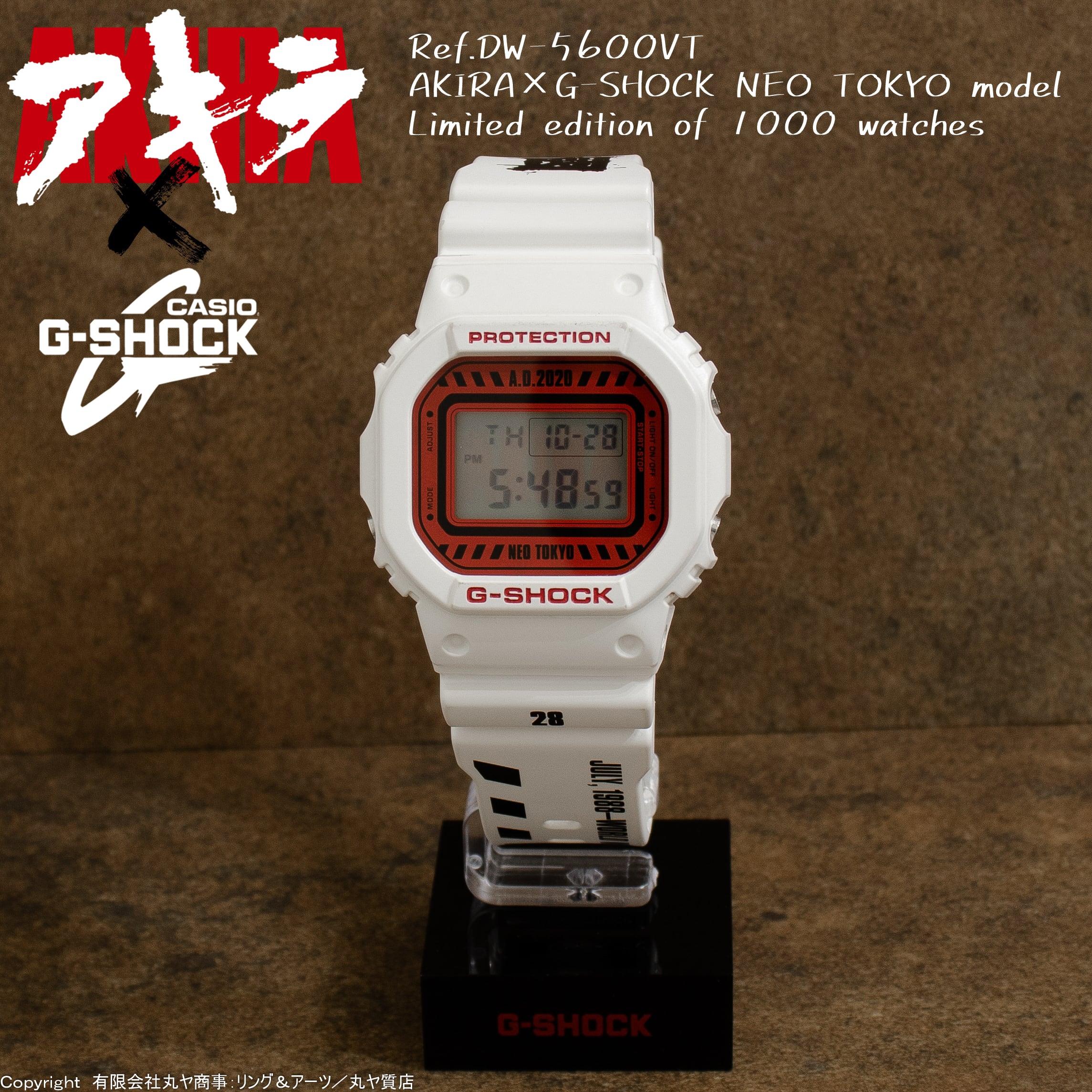 カシオ:AKIRA×G-SHOCK NEO TOKYO DW-5600VT 1000本限定モデル/アキラ