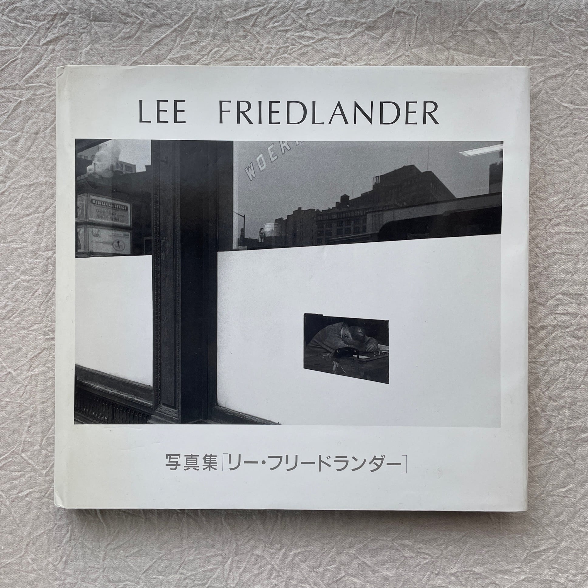 写真集 リー・フリードランダー / LEE FRIEDLANDER | 汀線 / TEISEN BOOKS