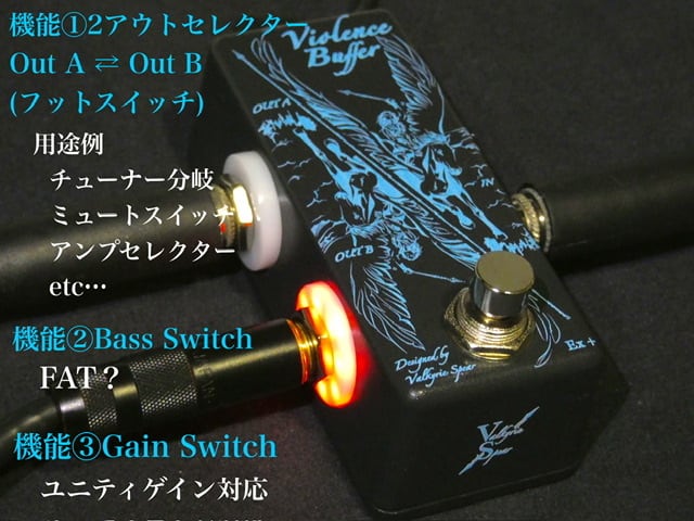 Violence Buffer Ex+ | Valkyrie Spear