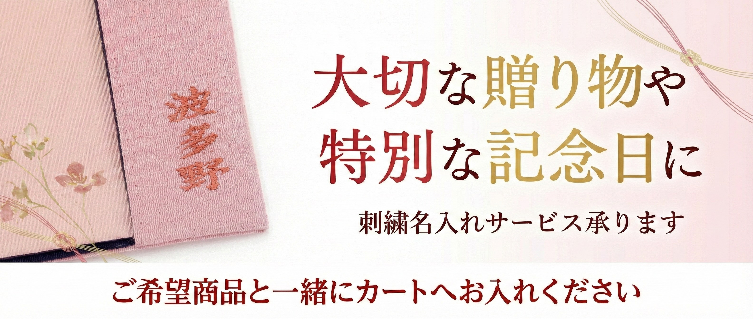 コンパクトふくさ（ノワール） 日本製 sfn07 | FUKUSA FACTORY公式ショップ