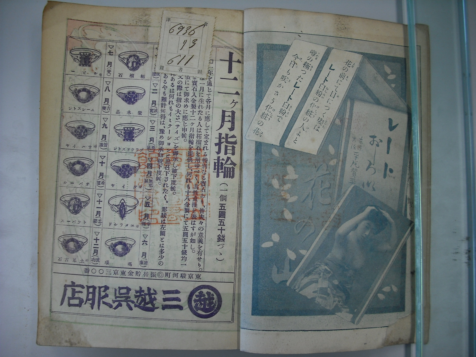 近代書誌・近代画像データベース