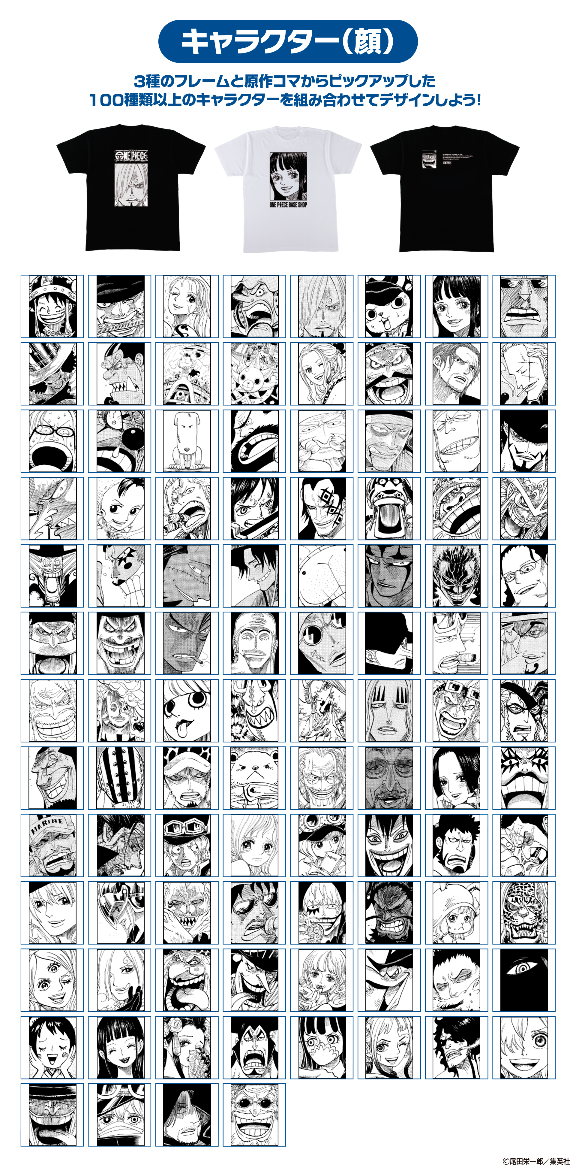 ONE PIECE ORIGINAL T-SHIRT PRINT | ONE PIECE BASE SHOP