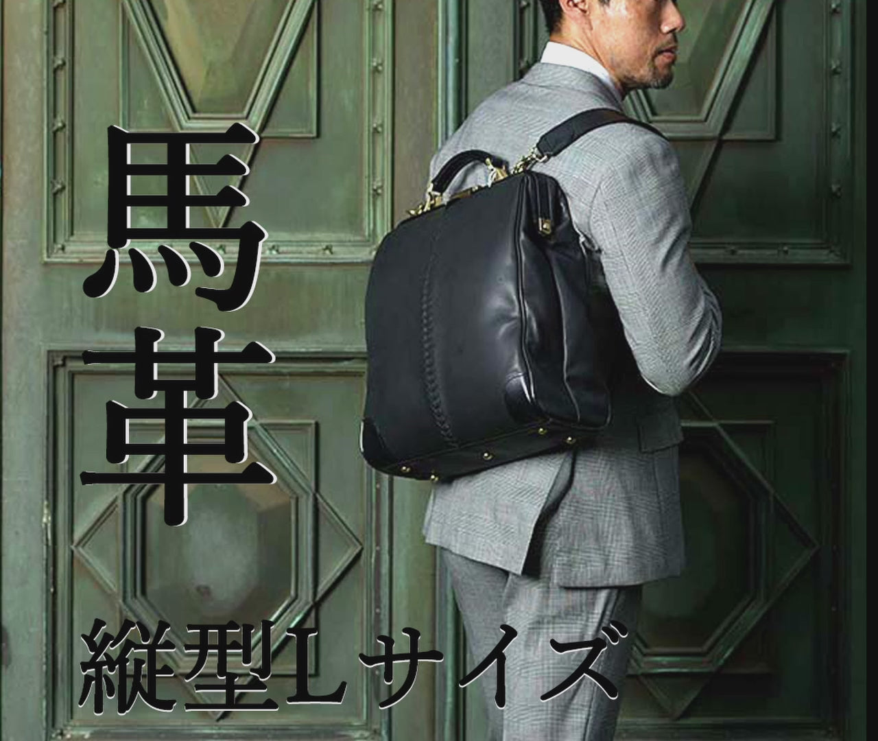 本革 L 豊岡鞄、ダレスバッグ、リュックのYOUTA(ヨウタ)公式通販