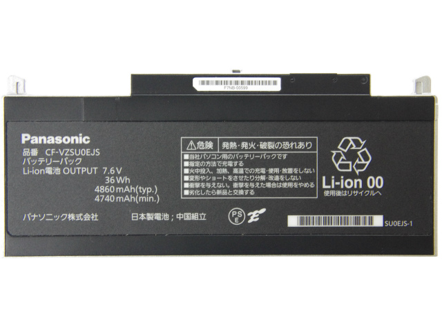 CF-VZSU0EJS]Panasonic パナソニック CF-RZ シリーズ バッテリーセル