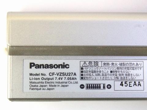 CF-VZSU27A]CF-Y2、CF-W2シリーズバッテリーセル交換 - バッテリー