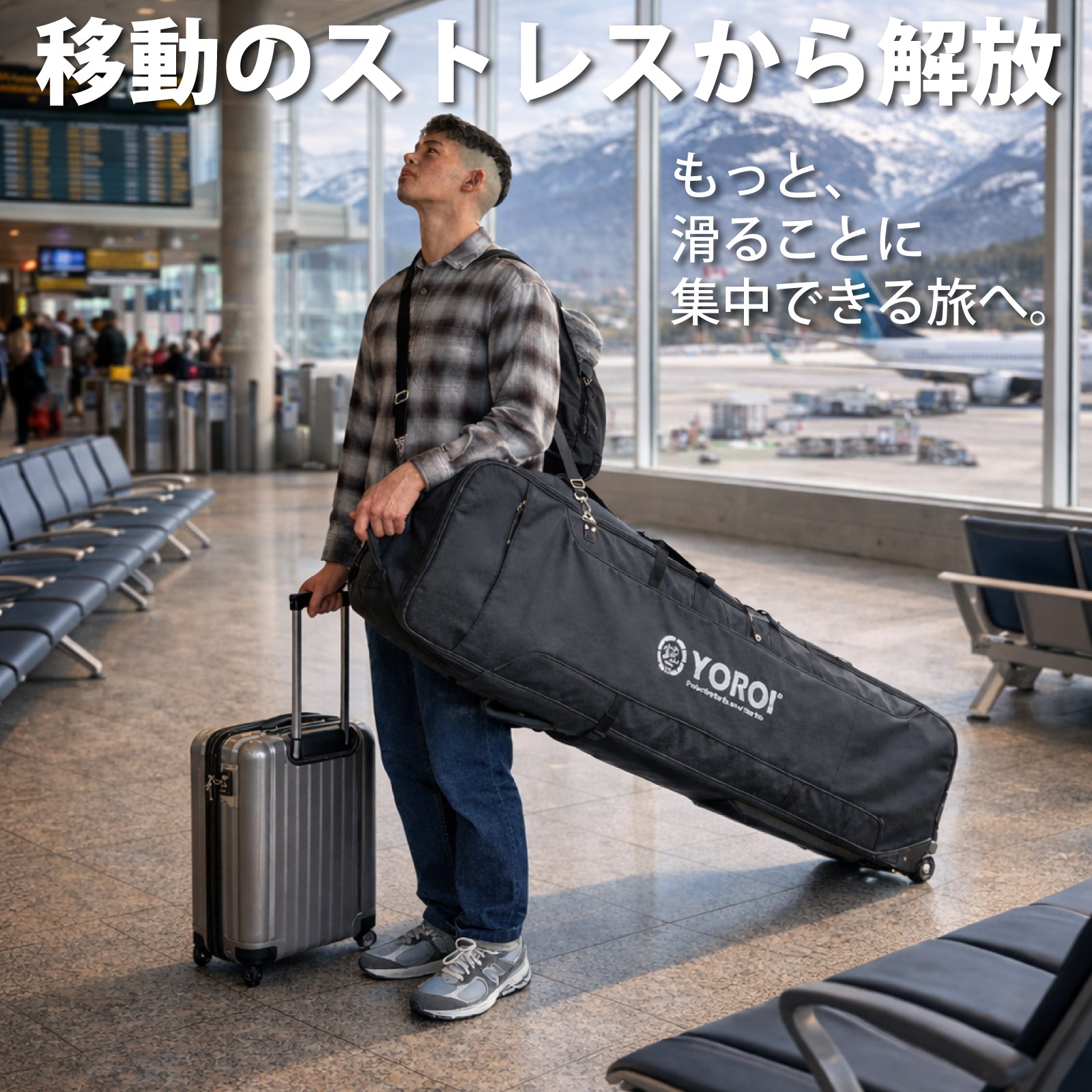YOROI Four-Wheel Boardcase 鎧フォーウィールボードケース