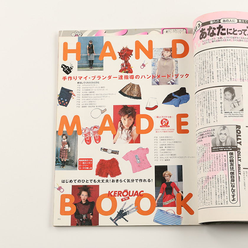 古着商品／B.B.L／三重県津市にあるアパレルセレクトショップ