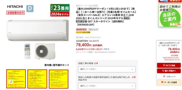 日立 ステンレス・クリーン 白くまくん RAS-D40R2(W) [スターホワイト