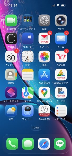 Apple iPhone 16 128GB SIMフリー [ピンク] 価格比較 - 価格.com