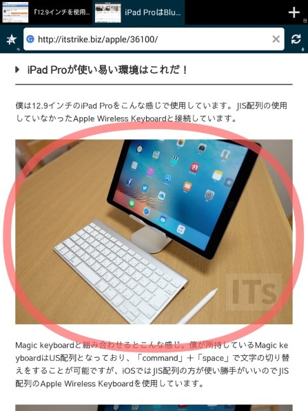 Apple iPad Pro Wi-Fiモデル 32GB 価格比較 - 価格.com