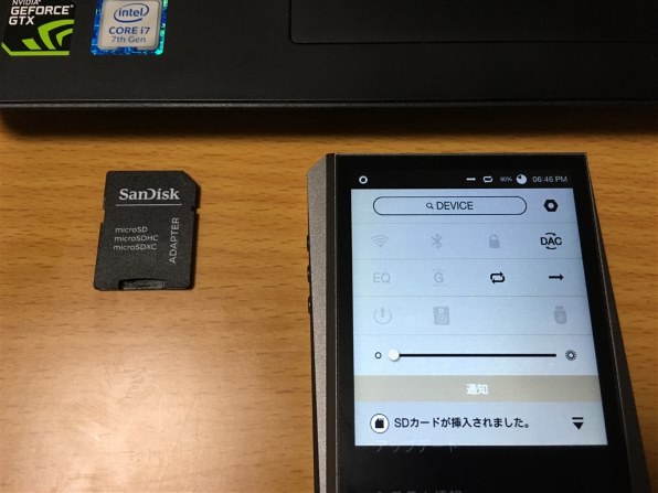 SONY Xperia Z3 Tablet Compact Wi-Fiモデル 16GB SGP611JP/W