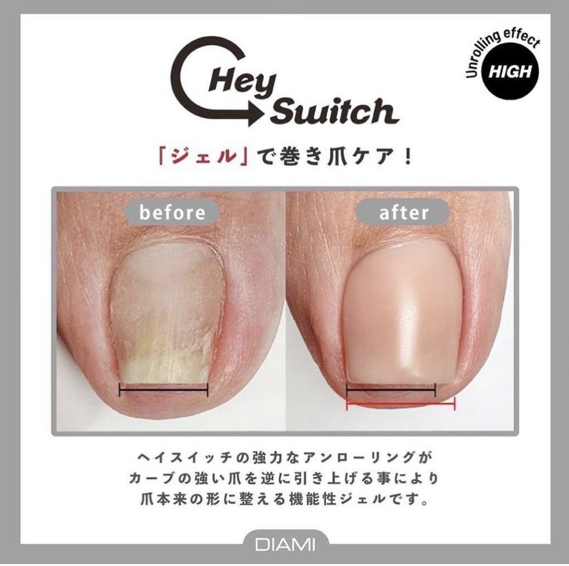 Hey Switchジェル | Be creation NAIL ACADEMY