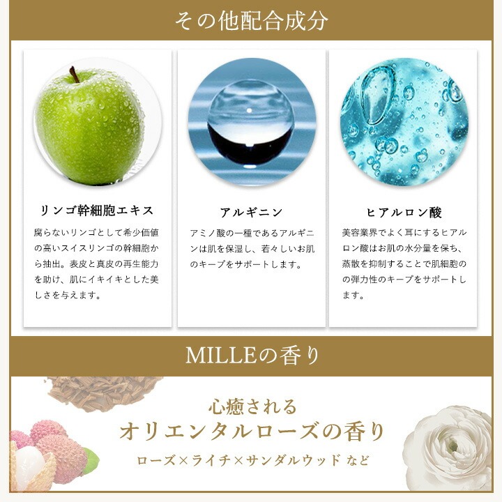 マリアギャラン ローション 1000 / 美way ONLINE SHOP