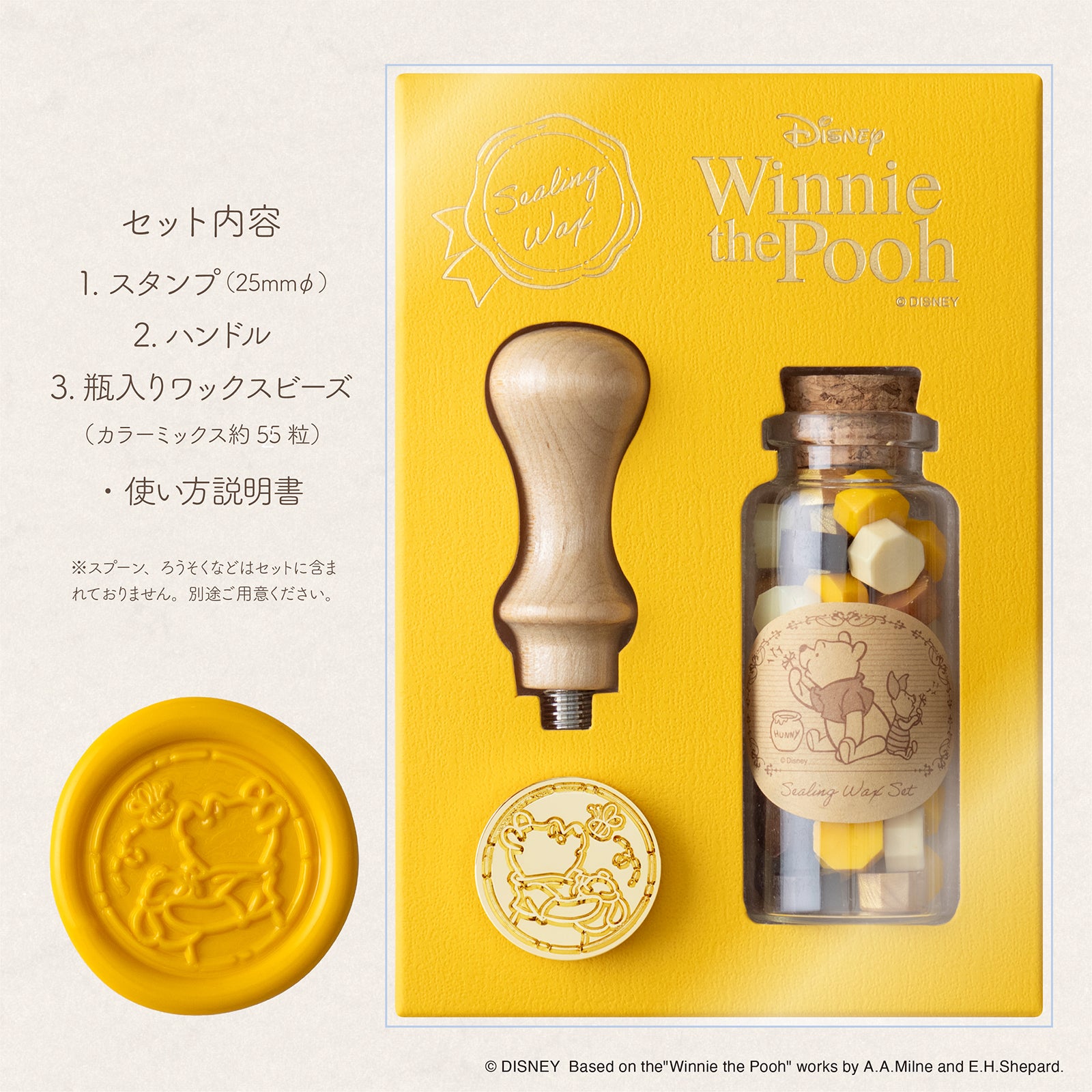 シーリングワックスセット／くまのプーさん – BEVERLY