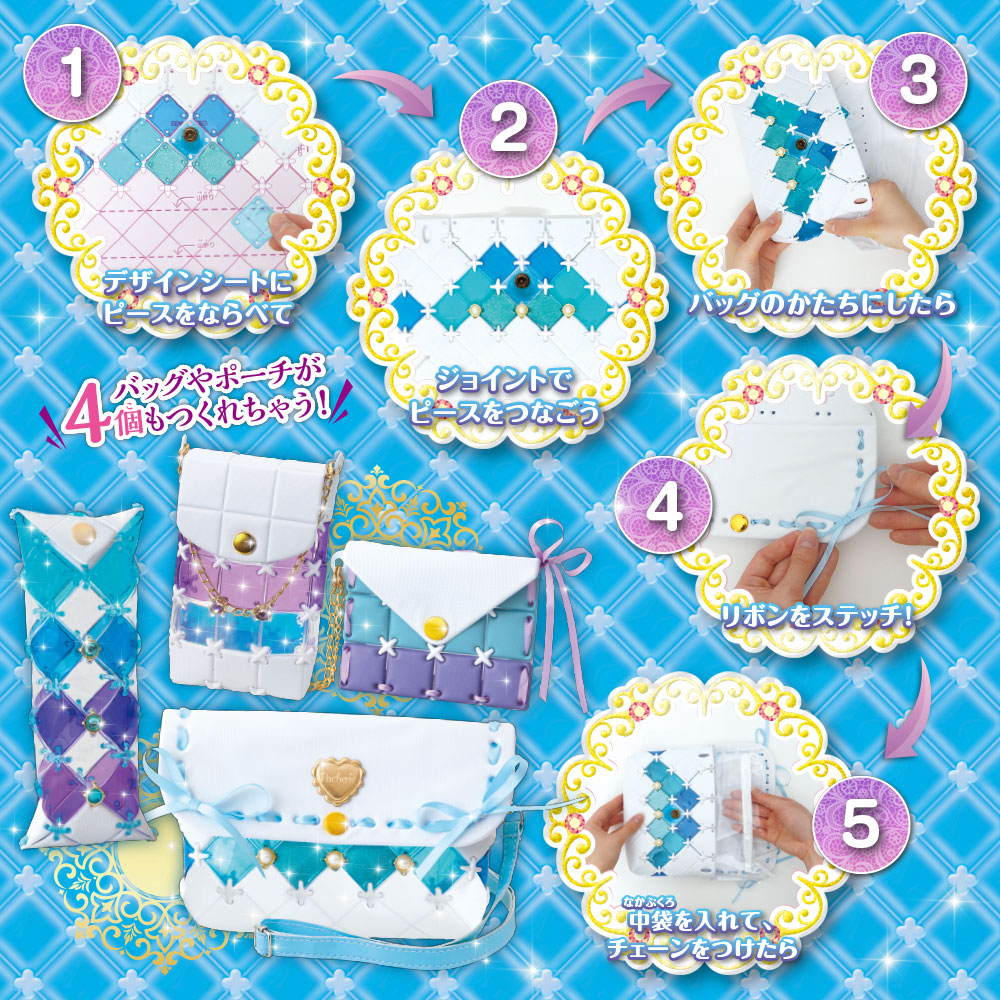 パチェリエ ロイヤルホワイトDX – BEVERLY