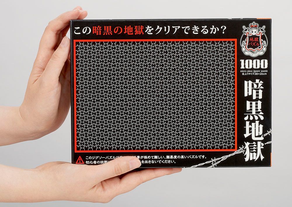 暗黒地獄 – BEVERLY