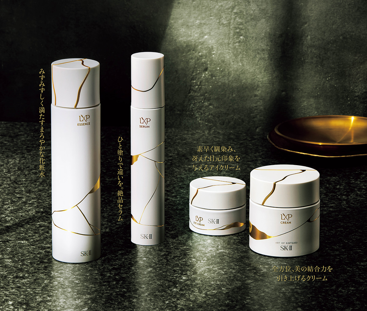 神崎恵さんも絶賛の名品スキンケアって？】SK- II の最高峰が進化し