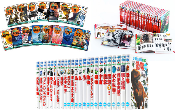 子ども向け図鑑のおすすめは？『小学館NEO』『学研LIVE』『講談社MOVE