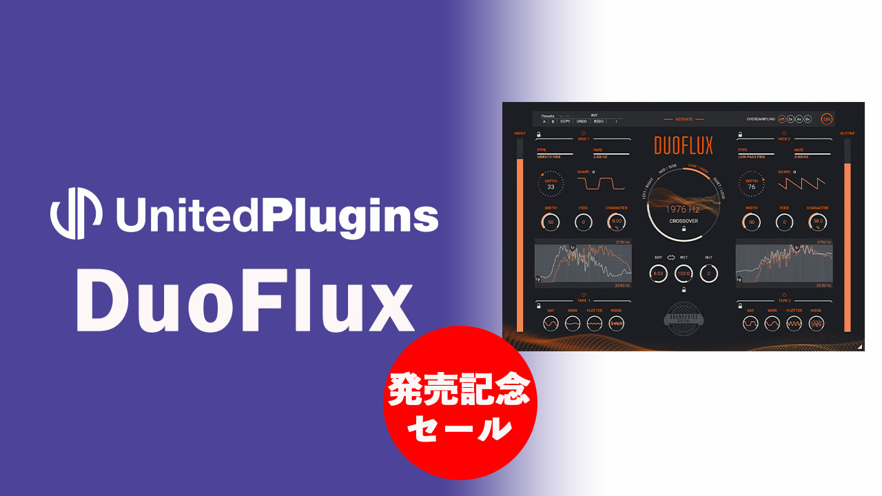 実施中セール - beatcloud - DTM,DAW,プラグインソフトのオンライン