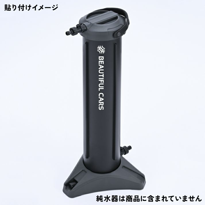 洗車用純水器ピュアニッシュジャスト 洗車の際の水シミを防ぐ