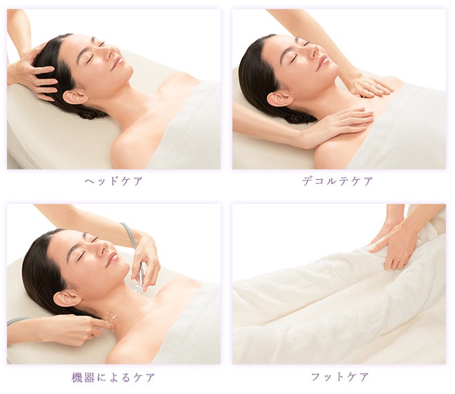 美しさが目覚める、ポーラ最高峰美容液と連動した極上エステ ハイ