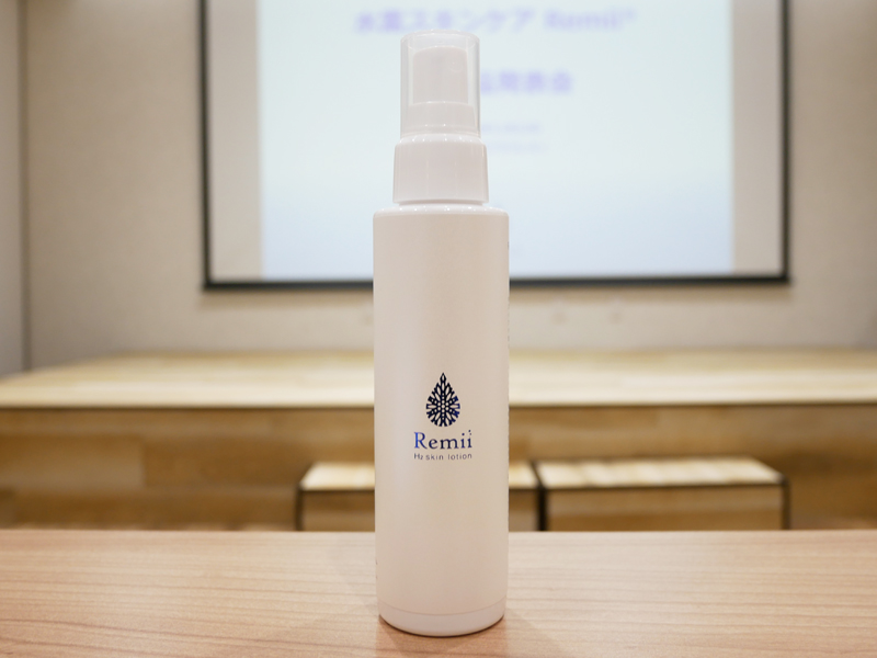 Remii レミイ H2セラム 30ml Remii H2セラム 30ml Remiiオンラインショップ
