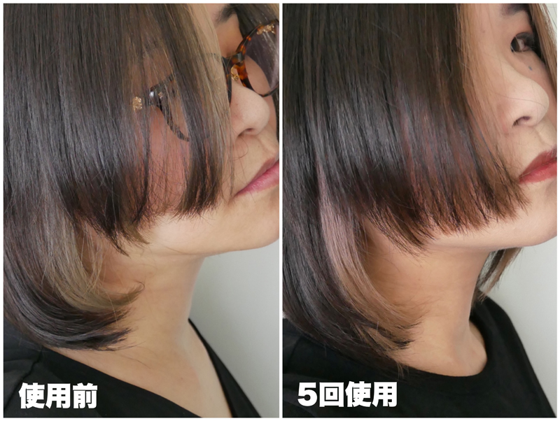 美髪ヘアケア ミネコラの紫シャンプー＆トリートメント限定販売！髪の