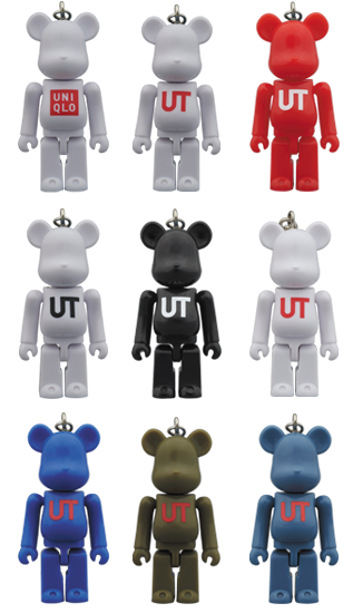 BE@RBRICK SERIES 51