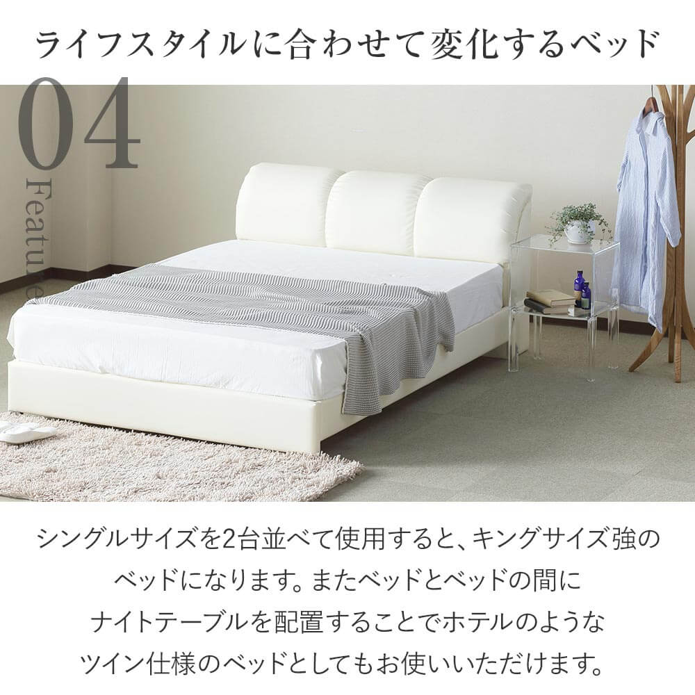 ダブルサイズ】ナポリ[アイボリー]【マットレス別売り】【組立設置付