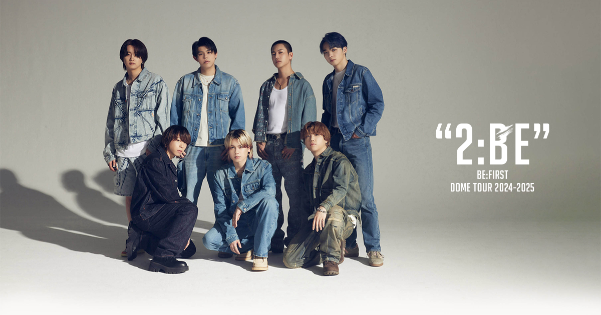 2:BE BE:FIRST DOME TOUR オンラインくじ』期間限定販売について | BE