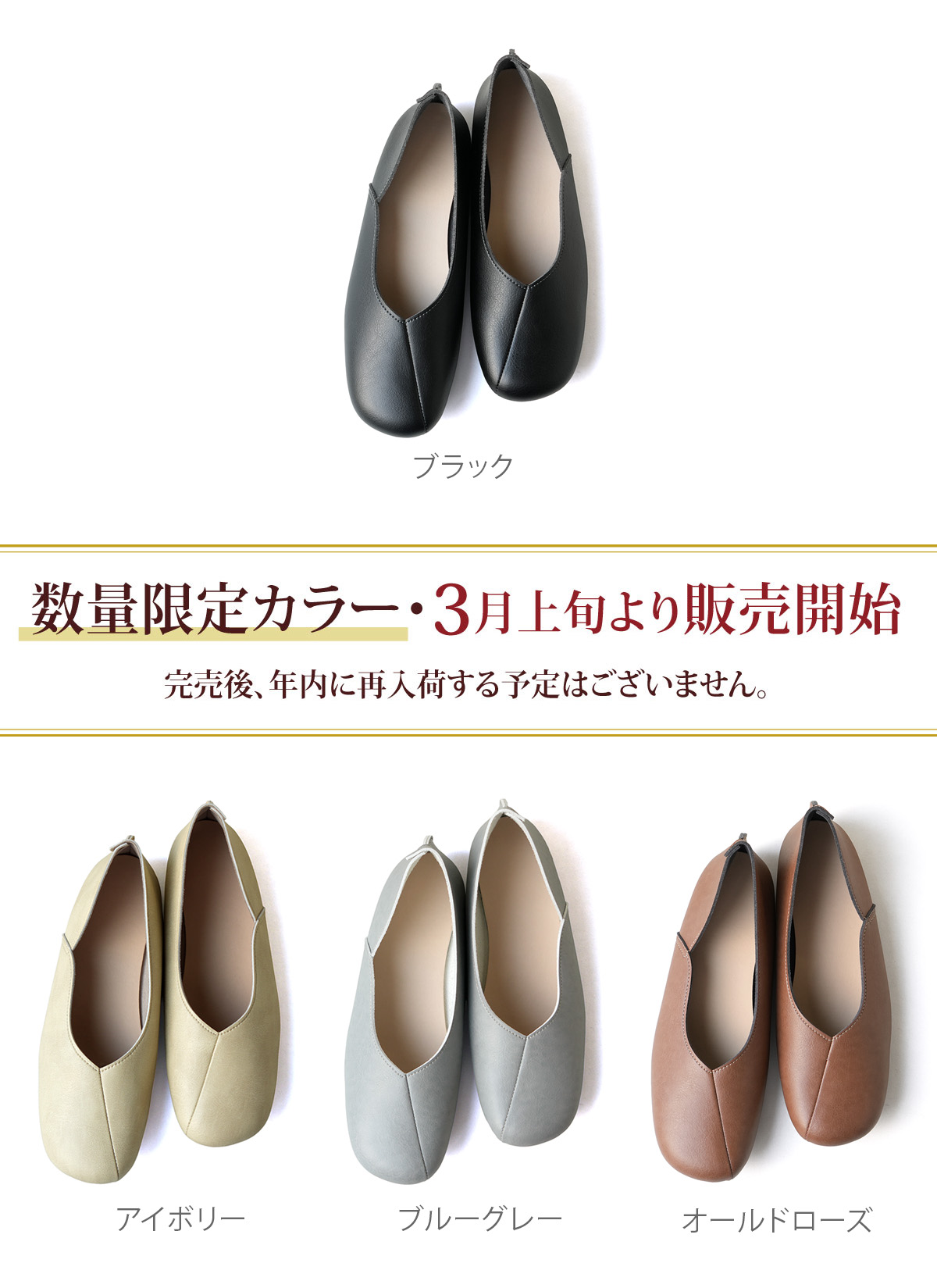 幅広特注】 バレエシューズ レディース 黒 歩きやすい フラット