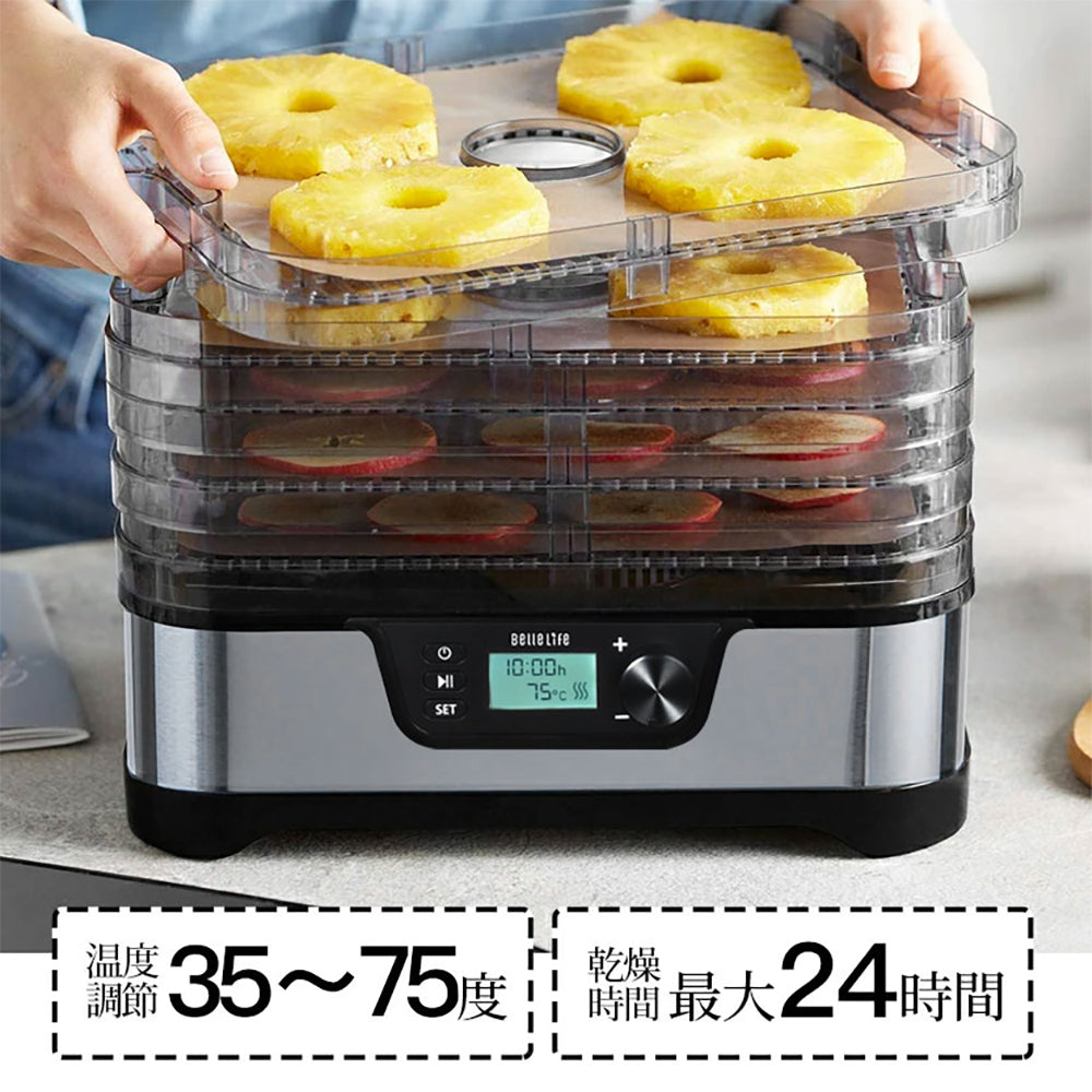 BelleLife公式直販ストア フードドライヤー 食品乾燥機 BLF-400LCD-B