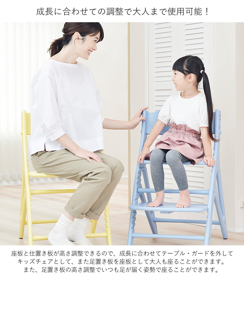 ベビーチェア 名前入り】大和屋 アッフルチェア｜ベルビーWebshop本店