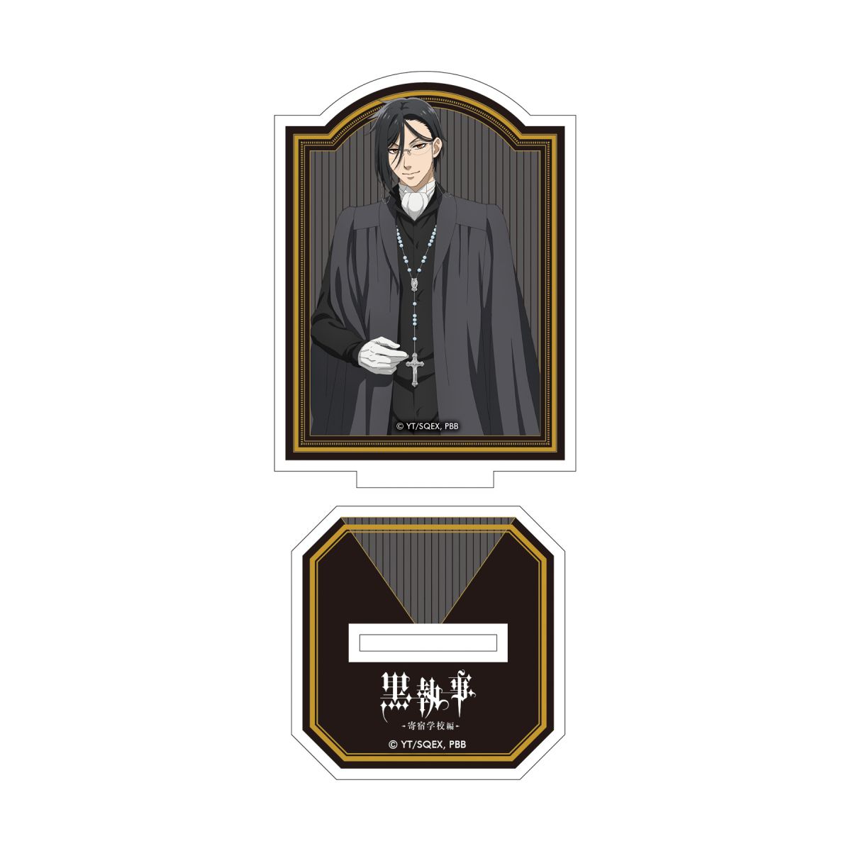 アニメ『黒執事 -寄宿学校編-』』 トレーディングアクリルスタンド