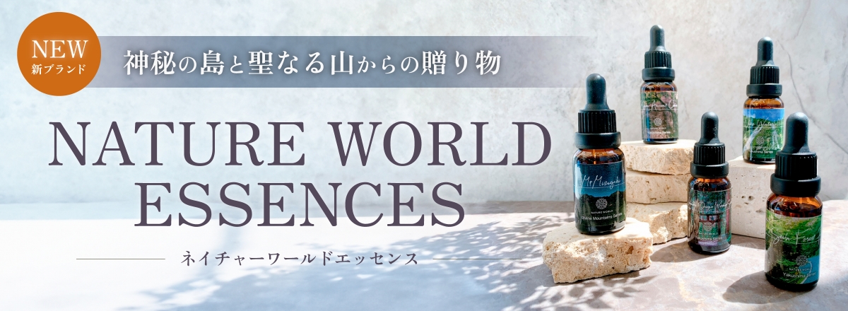 シャンドゥルール 「長命草 フラワーエッセンス －命の雫－」 奄美の