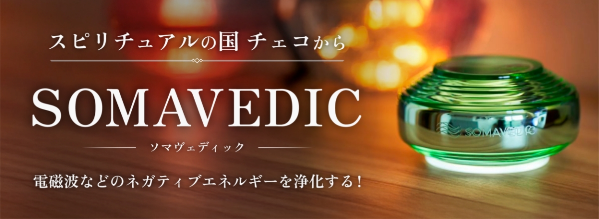 シャンドゥルール 「長命草 フラワーエッセンス －命の雫－」 奄美の