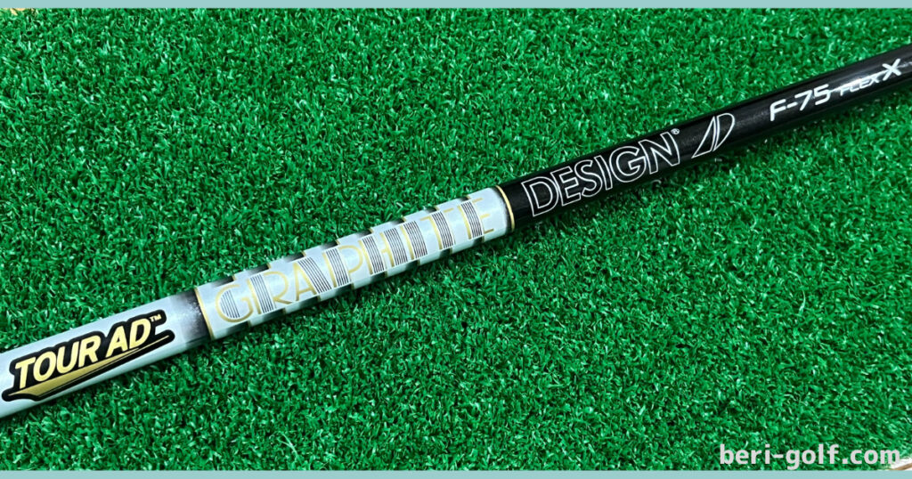 グラファイトデザイン ツアーAD F フェアウェイウッド用シャフト試打