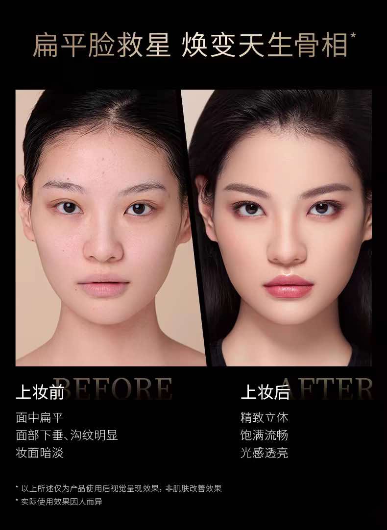 Maogeping 3D Light Highlighting Cream Foundation – Best Seasons Beauty