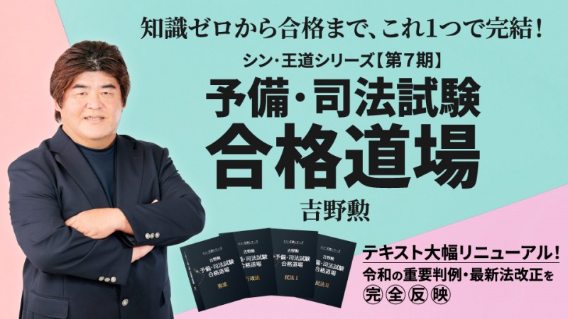 論文対策の商品